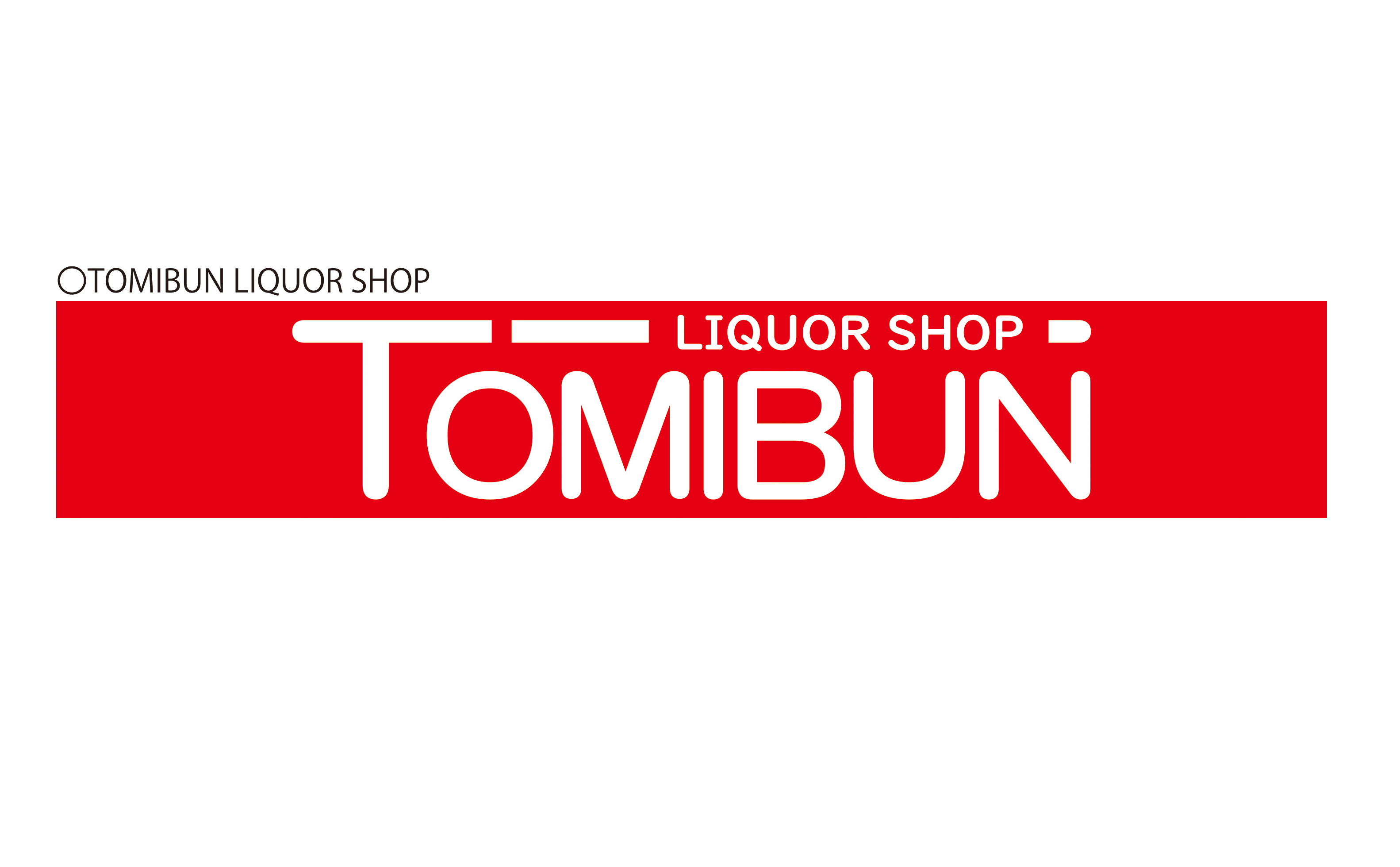 LIQUOR SHOP